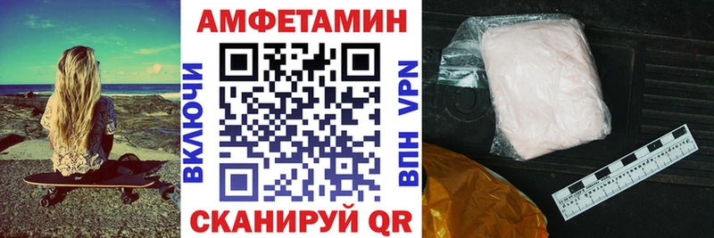 где купить наркоту  Мамоново  hydra как войти  АМФЕТАМИН VHQ 