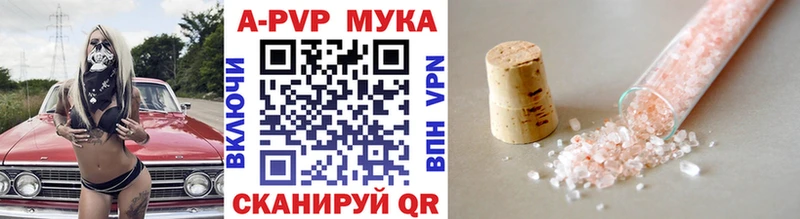 мориарти формула  Мамоново  A PVP СК  цены  