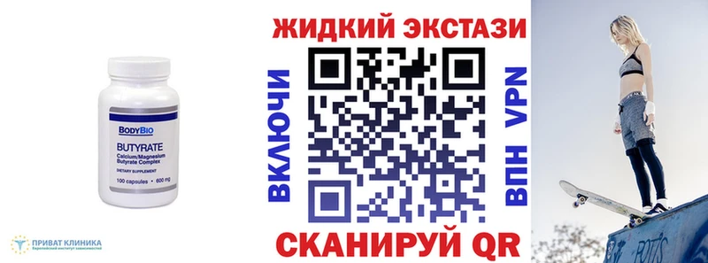 БУТИРАТ Butirat  где найти   это Telegram  Мамоново  KRAKEN ТОР 
