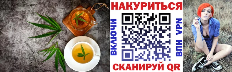 KRAKEN ТОР  Мамоново  Печенье с ТГК марихуана  закладки 