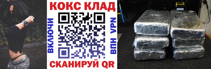 Cocaine 99% Мамоново
