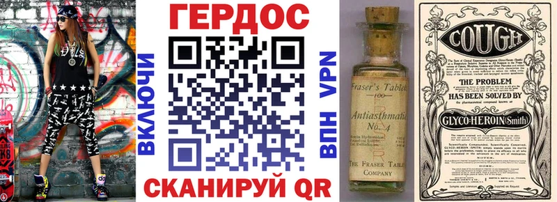 как найти наркотики  Мамоново  кракен маркетплейс  Героин герыч 