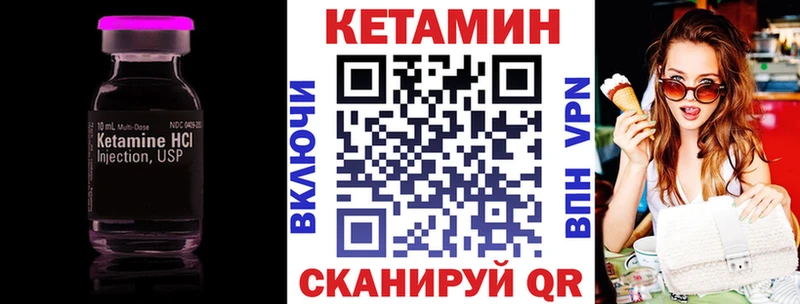 КЕТАМИН ketamine  Мамоново 