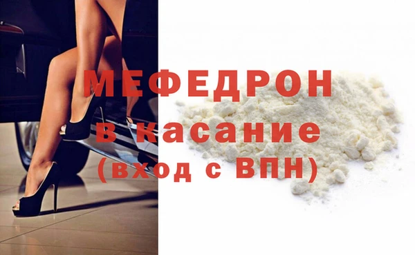 прущие крисы Нефтегорск