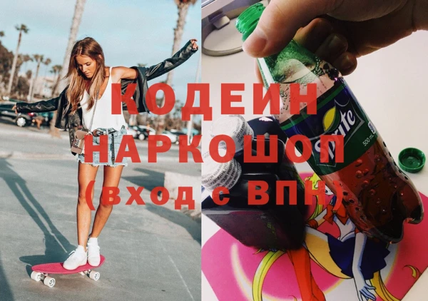 spice Новодвинск