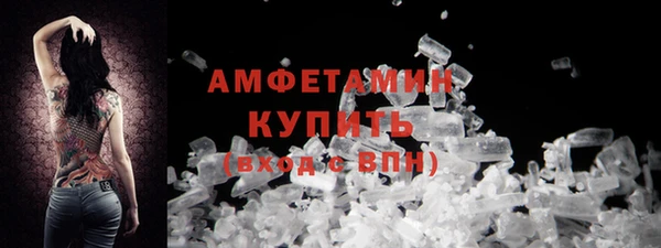 прущие крисы Нефтегорск