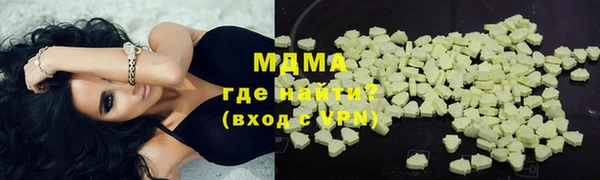 кокс Нефтекумск