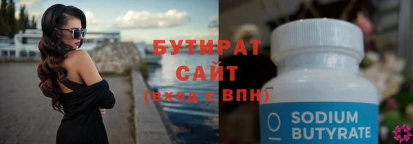 кокс Нефтекумск