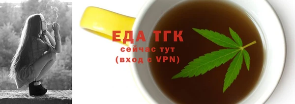 прущие крисы Нефтегорск