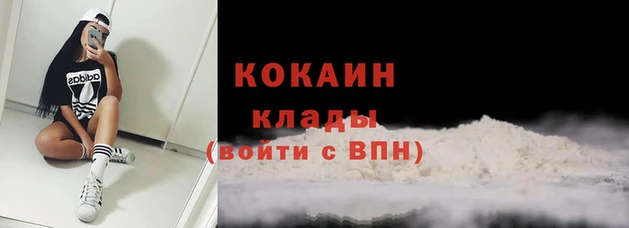прущие крисы Нефтегорск