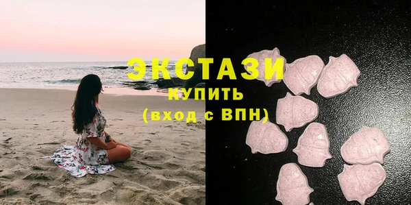 прущие крисы Нефтегорск