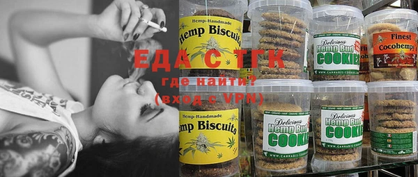 spice Новодвинск