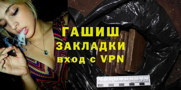 прущие крисы Нефтегорск