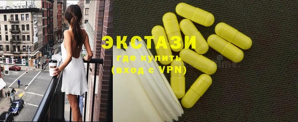 прущие крисы Нефтегорск