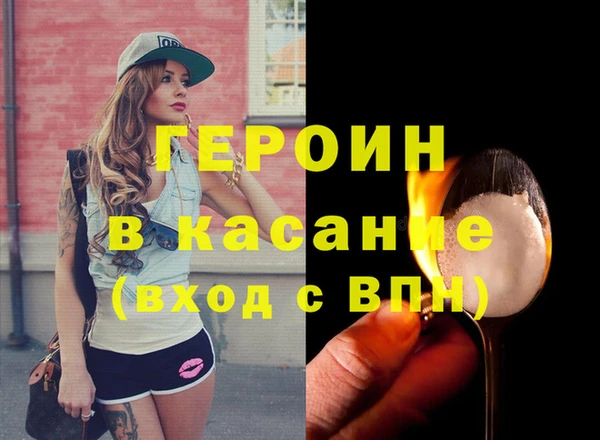 сатива Орехово-Зуево