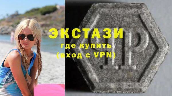 прущие крисы Нефтегорск