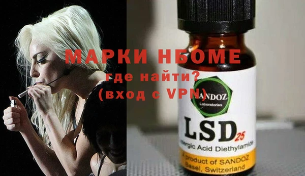 кокс Нефтекумск