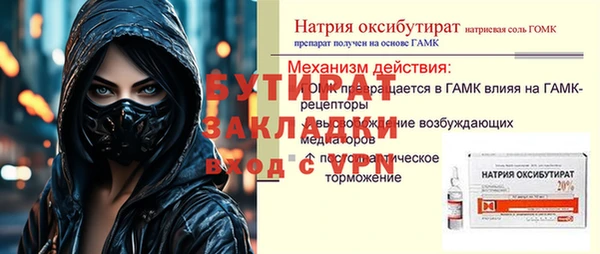 прущие крисы Нефтегорск