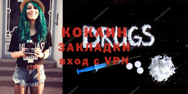 прущие крисы Нефтегорск