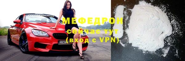 МДПВ Нея