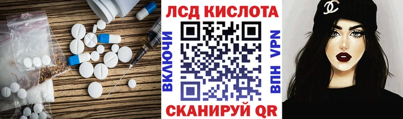 Лсд 25 экстази ecstasy  Мамоново 