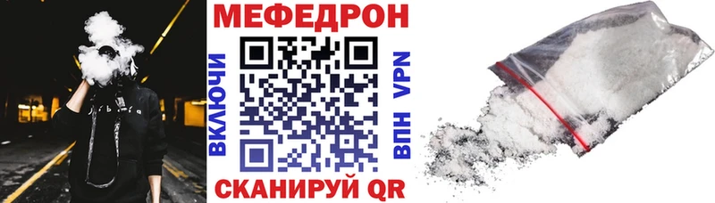 как найти закладки  Мамоново  Меф мяу мяу 