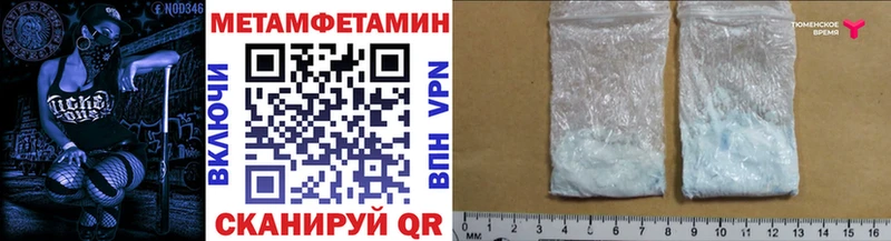 купить наркоту  Мамоново  МЕТАМФЕТАМИН витя 