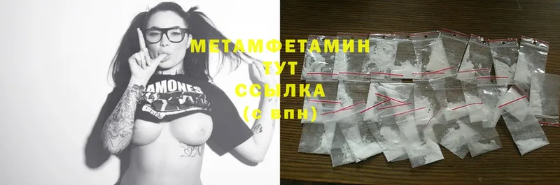 ОМГ ОМГ как зайти  Мамоново  Метамфетамин Methamphetamine 