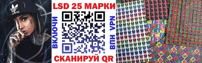 магазин    даркнет Telegram  Марки N-bome 1500мкг  Мамоново 