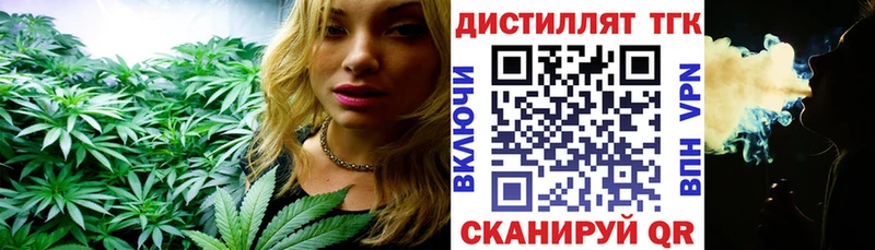 Дистиллят ТГК THC oil  как найти наркотики  Мамоново 
