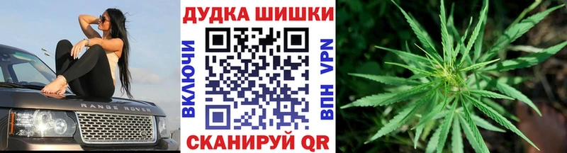 наркота  Мамоново  Каннабис AK-47 